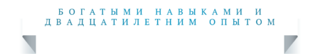 20v_ru