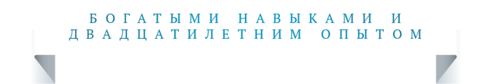20v_ru